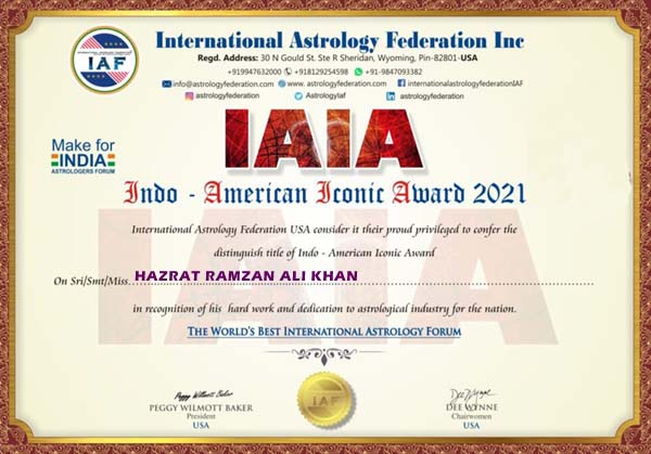 Hazrat Ramzan Ali Khan Call +91-6376468262
